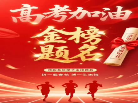  2025语文高考很多考生破防了！最难的不是作文，而是这道名句默写